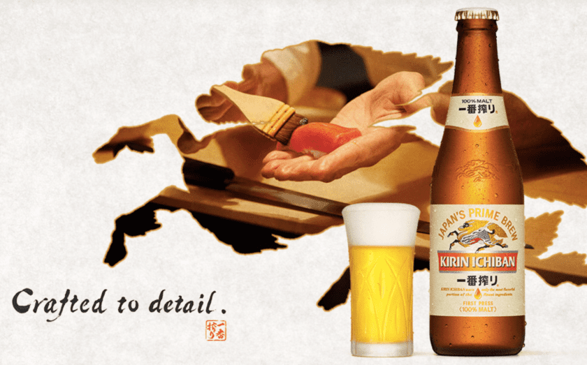 Kirin beer crafted in detail
