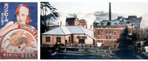 kirin old brewery and commercial