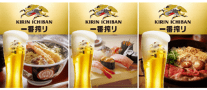 kirin beer service japon japonais bière